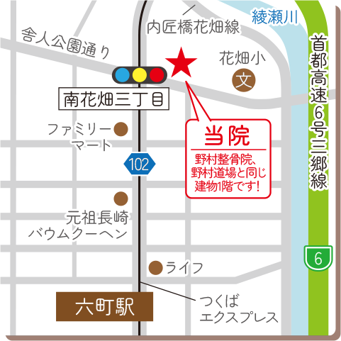南花畑三丁目 交差点付近のマップ