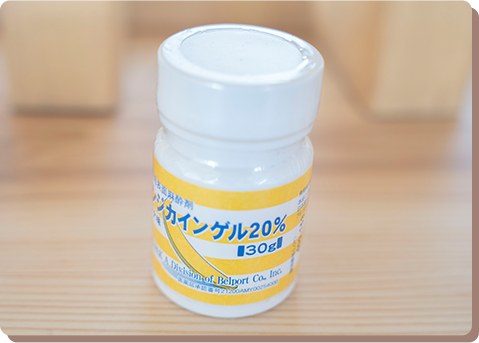 表面麻酔 