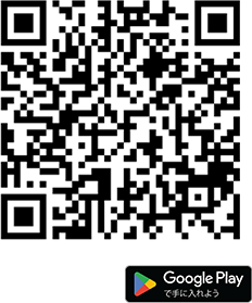 Google Playへのリンク