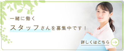 バーチャル内覧会